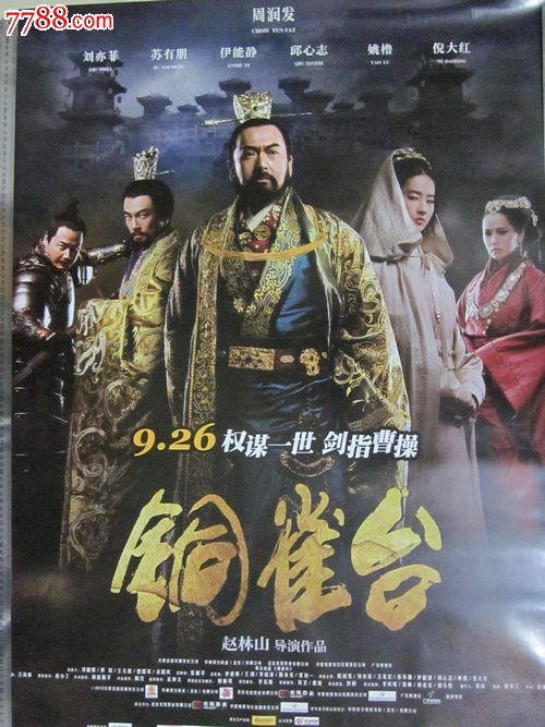 巴西利卡塔大学diploma购买